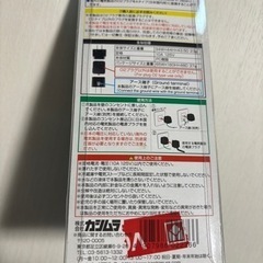 WP-76J 国内用変換プラグ02→A 海外家電が日本で使える変換プラグ　の画像
