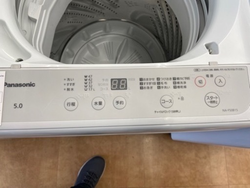 【トレファク摂津店】Panasonicの全自動洗濯機入荷致しました‼︎