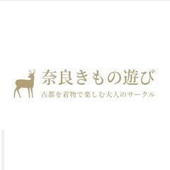 奈良きもの遊び・3月イベント
「世界遺産・薬師寺と、くみひも体験」 - 奈良市
