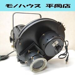  日照 プロジェクター 発光確認済み AC100V ミラーボール風効果 回転速度変更可能 スポットライト 舞台照明 ライブ  札幌市 清田区 平岡