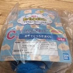 たべっ子どうぶつ 一番くじ ぞうさん おててくつろぎ まくらの画像