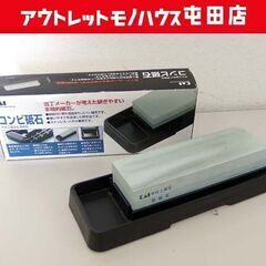 コンビ砥石 #1000/#400 中仕上砥石＆荒砥石 AP-03...