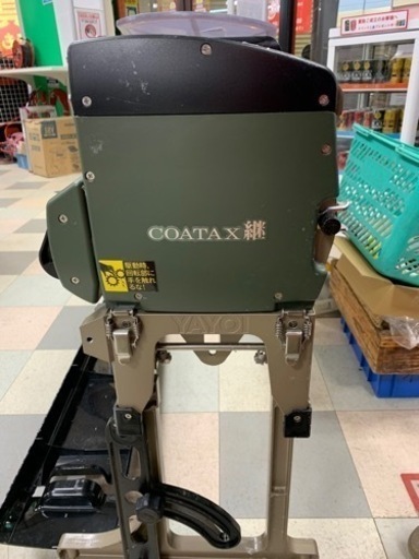 糊付け機　　ヤヨイ　　COATAX  　1024000067800 糊付け機 ヤヨイ COATAX 1024000067800 【公式通販】