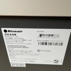 家電 季節、空調家電 空気清浄機の画像