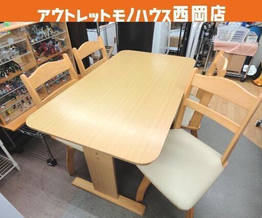 4人掛けダイニングセット 幅120㎝ 回転椅子タイプ ニトリ ベージュ系 イス4脚 食卓セット 西岡店