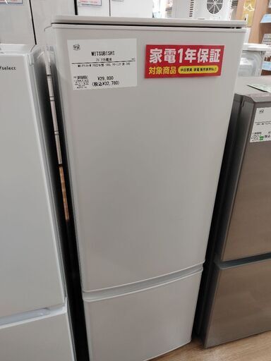 リサイクルショップ【トレジャーファクトリー館林店】 MITSUBISHI  2022年製 2ドア冷蔵庫