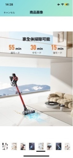 掃除機　定価¥29999 価格.com】掃除機 | 通販・価格比較・製品情報