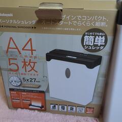 シュレッダー美品（お取引中）の画像