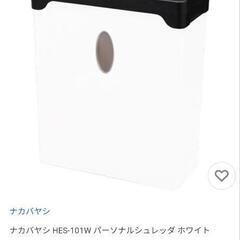 シュレッダー美品（お取引中）の画像