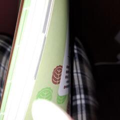 食品成分表２冊セットの画像