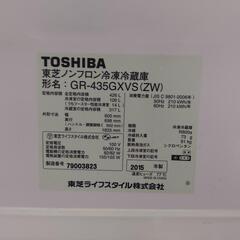 (動作品)東芝 5ドア冷凍冷蔵庫 右開き 426L クリアガラス GR-435GXVS(ZW) 2016年製の画像