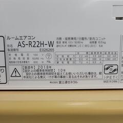 🌟 FUJITSU 富士通 エアコン AS-R22H 2.2kW 100V 6畳用 2018年製 6265-Jの画像