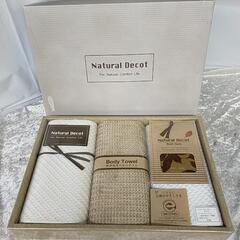 45.ハンドタオル　ボディタオル　入浴剤　セット