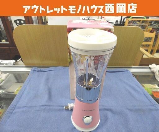 未使用品 レコルト ソロブレンダー サンテ RSB-2 ローズピンク 300ml recolte 札幌 西岡店