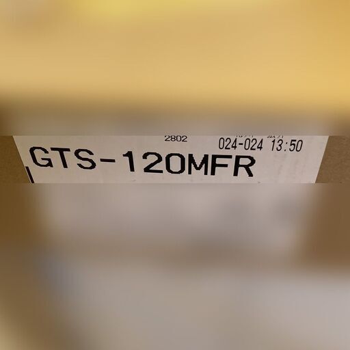現品限り★未使用アウトレット品 クリナップ 木キャビキッチン クリンプレティ流し台 120cm ホワイト 右タイプ シンク