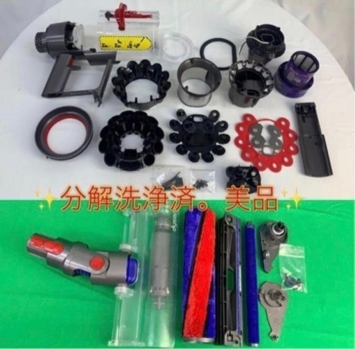 [分解洗浄済]ダイソン掃除機V10 お得フルセット