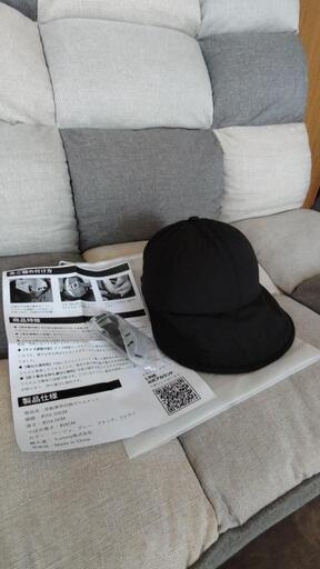 ヘルメット
