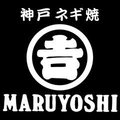 芸能人も内緒で来店！赤坂の名店神戸お好み焼き屋で活躍してくれる方大募集！月給275,000から！の画像