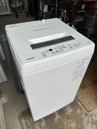 【動作保証あり】TOSHIBA 東芝 2021年 AW-45M9 4.5kg 洗濯機【管理KRS655】