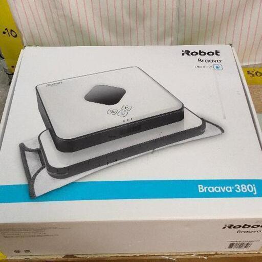 0312-068 Braava 380 J お掃除ロボット