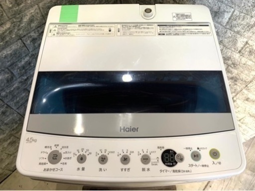 全国送料無料★3か月保障付き★洗濯機★2020年★ハイアール★JW-C45D★S-494 