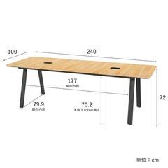 ★値下げしました❗ダイニングテーブル　ミーティングテーブル　幅約240cm 家具 オフィス用家具 机 13万円位で購入※配達要相談!!　💳自社配送時🌟代引き可💳※現金、クレジット、スマホ決済対応※　