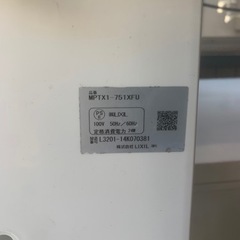 リクシル　LIXIL 洗面化粧台　美品の画像