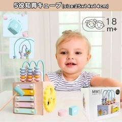 【新品未使用】知育玩具モンテッソーリの画像