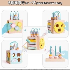 【新品未使用】知育玩具モンテッソーリの画像