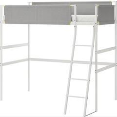 【sj359】IKEA　イケア　VITVAL　ヴィトヴァル　ロフ...