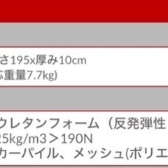 家具 マットレスの画像