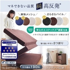 家具 マットレスの画像