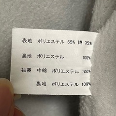【非売品】BOSSジャン　ボスジャン　刺繍　裏ボアの画像