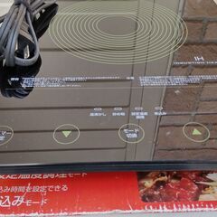 IH調理器の画像