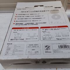 IH調理器の画像