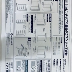 キャビネット　ホワイトの画像