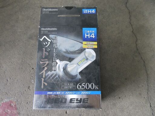 【KASIMURA】ヘッドライトLED　H4　6500ｋ