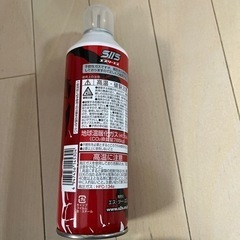 エスツーエス　ガス　ほぼ新品の画像