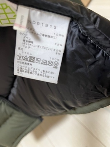 美品　ノースフェイス　ビレイヤーパーカ　ゴアテックス　ニュートープ　S