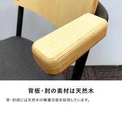 ★家具 椅子　ダイニングチェア　オフィスチェア　キャスター付き　おしゃれ　　💳自社配送時🌟代引き可💳※現金、クレジット、スマホ決済対応※の画像