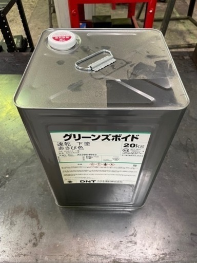 塗料(油性)　グリーンズボイド　速乾　下塗　赤さび色　【大日本塗料（株）】