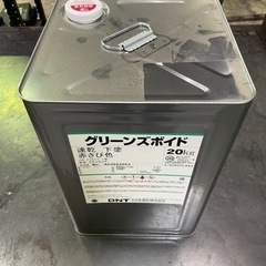 塗料(油性)　グリーンズボイド　速乾　下塗　赤さび色　【大日本塗料（株）】の画像