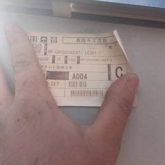 リクシル　LIXIL シャワー　ユニット　spp-0808sbelの画像