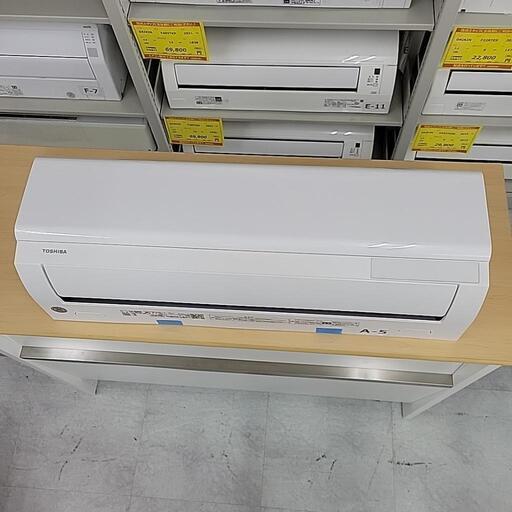 高年式 東芝 ルームエアコン RAS-H221M 2.2KW 6畳クラス 2021年製