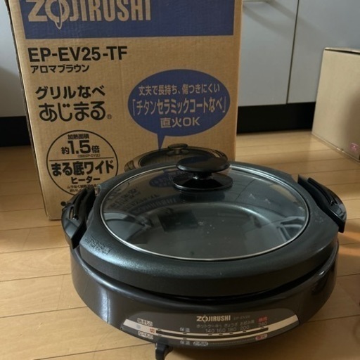 家電 キッチン家電 ホットプレート