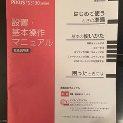 Canon Multifunction Printer K10462 パソコン プリンター　コピー機の画像