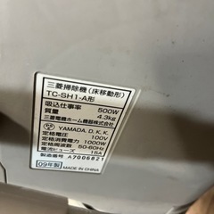 掃除機の画像