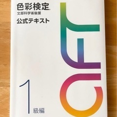 本/CD/DVD 参考書