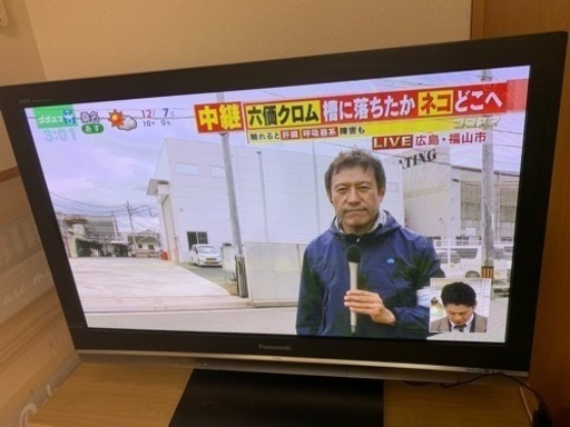購入予定の方決まりました