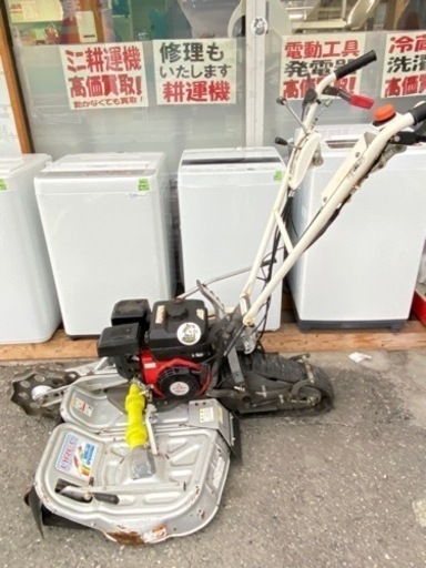 ?【農機具】オーレック クローラーウィングモアORC【農機具地域最大級 自走草刈り機高価買取アールワン田川】